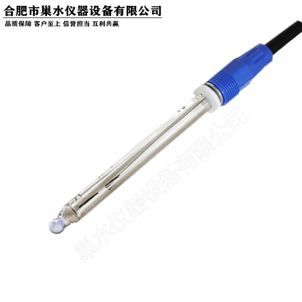 PH高温玻璃电极在线分析探头传感器