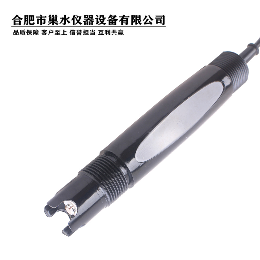 ORP塑壳电极氧化还原复合探头